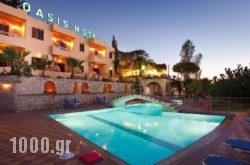 Oasis Scaleta Hotel in Rethymnon City, Rethymnon, Crete