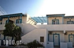 Agnanti Rooms in Milos Chora, Milos, Cyclades Islands