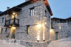 Armonia Boutique Hotel in  Paralia Panteleimonas, Pieria, Macedonia
