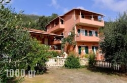 Paradise Apartments in Palaeokastritsa, Corfu, Ionian Islands