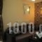 Hotel San Antonio_best deals_Hotel_Macedonia_Pieria_Paralia Katerinis