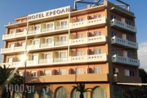 Kreoli Hotel_accommodation_in_Hotel_Central Greece_Attica_Glyfada