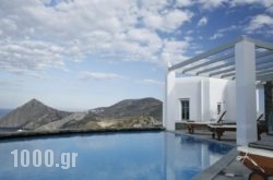 Provalma Studios in Folegandros Chora, Folegandros, Cyclades Islands