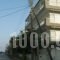 Villa Sokratis_best deals_Villa_Macedonia_Pieria_Olympiaki Akti