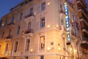 Diethnes Hotel_lowest prices_in_Hotel_Central Greece_Attica_Athens