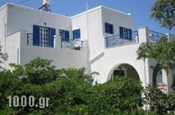 Popis Apartments in Paros Chora, Paros, Cyclades Islands