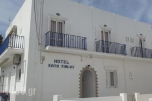 Kato Yialos_accommodation_in_Hotel_Cyclades Islands_Paros_Parasporos