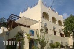 Anemomilos Villa in Fira, Sandorini, Cyclades Islands