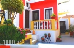 Pansion Zaharoula in Athens, Attica, Central Greece