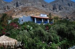 Harry’S Paradise in Zakinthos Rest Areas, Zakinthos, Ionian Islands