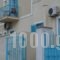 Pension Panagiota_travel_packages_in_Piraeus Islands - Trizonia_Spetses_Spetses Chora