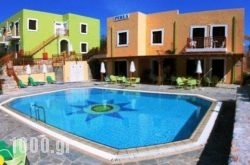 Perla Apartments in Athens, Attica, Central Greece