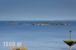 Sarris Planet in Syros Chora, Syros, Cyclades Islands