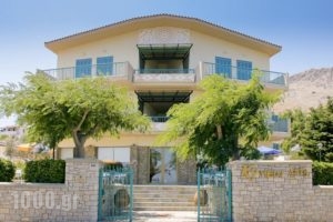 Kyveli Hotel Apartments_travel_packages_in_Aegean Islands_Chios_Chios Rest Areas