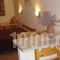 To Oneiro_best prices_in_Hotel_Cyclades Islands_Kea_Korisia