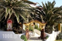 To Oneiro in Corfu Rest Areas, Corfu, Ionian Islands