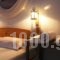 Chios Rooms Panorama_best prices_in_Room_Aegean Islands_Chios_Chios Rest Areas