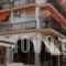 Hotel Menel_best deals_Hotel_Aegean Islands_Thasos_Limenaria