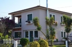 Rena’s House in Corfu Rest Areas, Corfu, Ionian Islands
