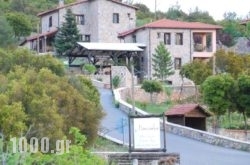 Menalia Villas & Suites in  Levidi, Arcadia, Peloponesse