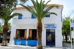 Hotel Galazio Limani in Platy, Limnos, Aegean Islands