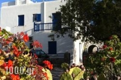 Casa Anna in Apollonia, Milos, Cyclades Islands