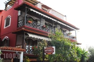 Pension Antonakis_accommodation_in_Hotel_Macedonia_Halkidiki_Ierissos