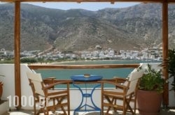 Grand View in Kamares, Sifnos, Cyclades Islands