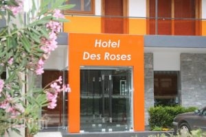 Hotel Des Roses_accommodation_in_Hotel_Central Greece_Attica_Athens