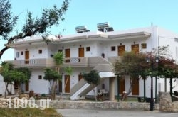 Idomeneas Apartments in Sougia, Chania, Crete