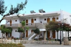 Idomeneas Apartments in Athens, Attica, Central Greece