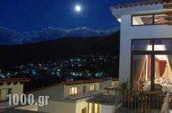 Hotel Kouria in  Laganas, Zakinthos, Ionian Islands