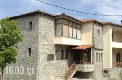 Guesthouse Kallisto in Agrafa, Evritania, Central Greece
