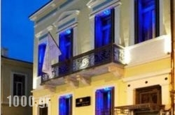 Maison Grecque Hotel Extraordinaire in Athens, Attica, Central Greece