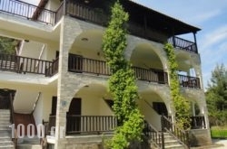 Dimitros Apartments in Chalkidiki Area, Halkidiki, Macedonia