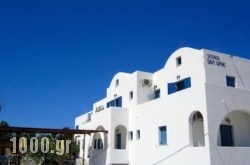 Sea Wave Hotel in Emborio, Sandorini, Cyclades Islands