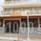 Astron Hotel Rhodes_travel_packages_in_Dodekanessos Islands_Rhodes_Rhodesora