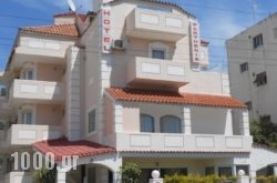 Parthenis Riviera Hotel in  Voula, Attica, Central Greece