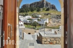 Lindian Jewel Exclusive Apartments in Lindos, Rhodes, Dodekanessos Islands