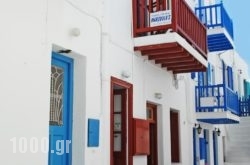 Marsoula’S Studios in Mykonos Chora, Mykonos, Cyclades Islands