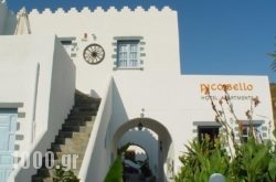 Pico Bello in Patmos Chora, Patmos, Dodekanessos Islands