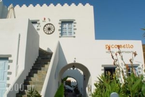 Pico Bello_accommodation_in_Hotel_Dodekanessos Islands_Patmos_Patmos Chora