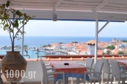 Remezzo Hotel & Studios in Potokaki, Samos, Aegean Islands