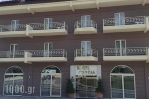 Hotel Orfeas_accommodation_in_Hotel_Thessaly_Trikala_KaLamiaki