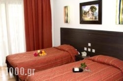 Paradise Apartments in Athens, Attica, Central Greece