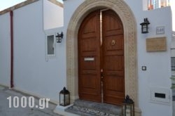 Patitiri Villa in Antiparos Chora, Antiparos, Cyclades Islands