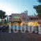 Forest Park_best deals_Hotel_Crete_Rethymnon_Rethymnon City