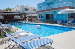 Ermis Apartments in Rethymnon City, Rethymnon, Crete