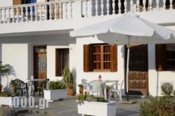 Kalliopi Apartments in Adamas, Milos, Cyclades Islands