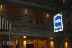 Hotel Strimoniko_accommodation_in_Hotel_Macedonia_Thessaloniki_Thessaloniki City